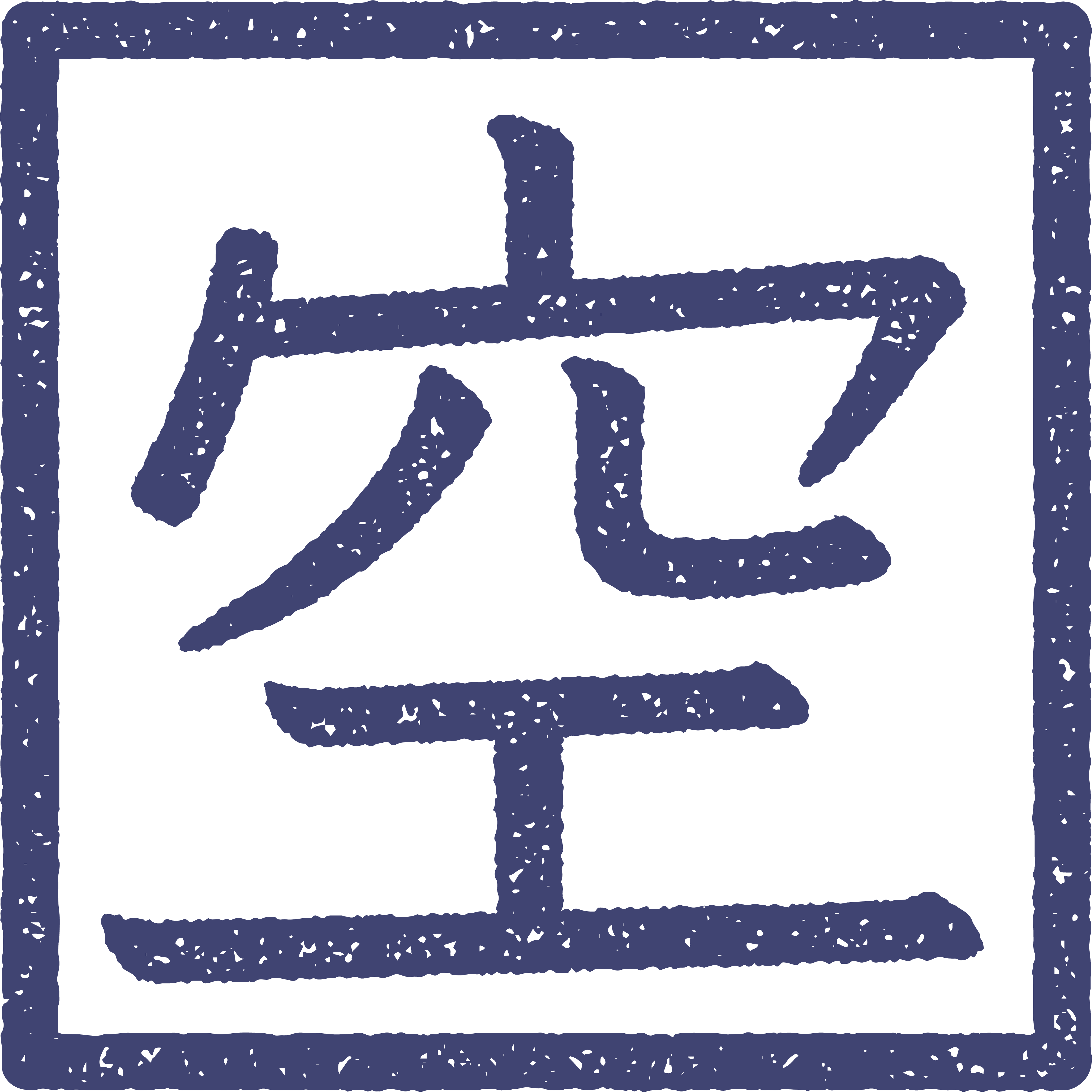 Sora-Kanji